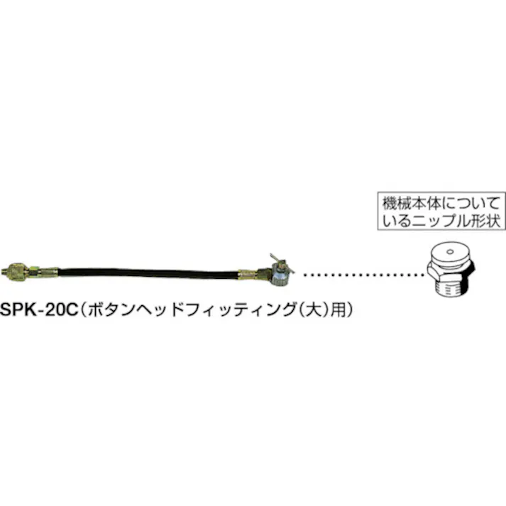 【CAINZ-DASH】ヤマダコーポレーション マイクロホース377mm SPK-20C【別送品】