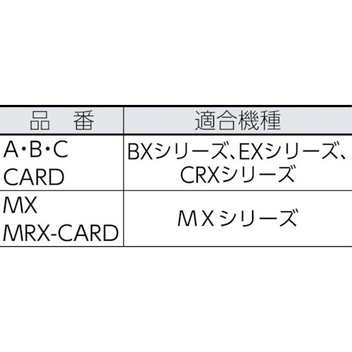 CAINZ-DASH】アマノ タイムカード ＭＸ・ＭＲＸカード （１００枚入）【別送品】｜ホームセンター通販【カインズ】