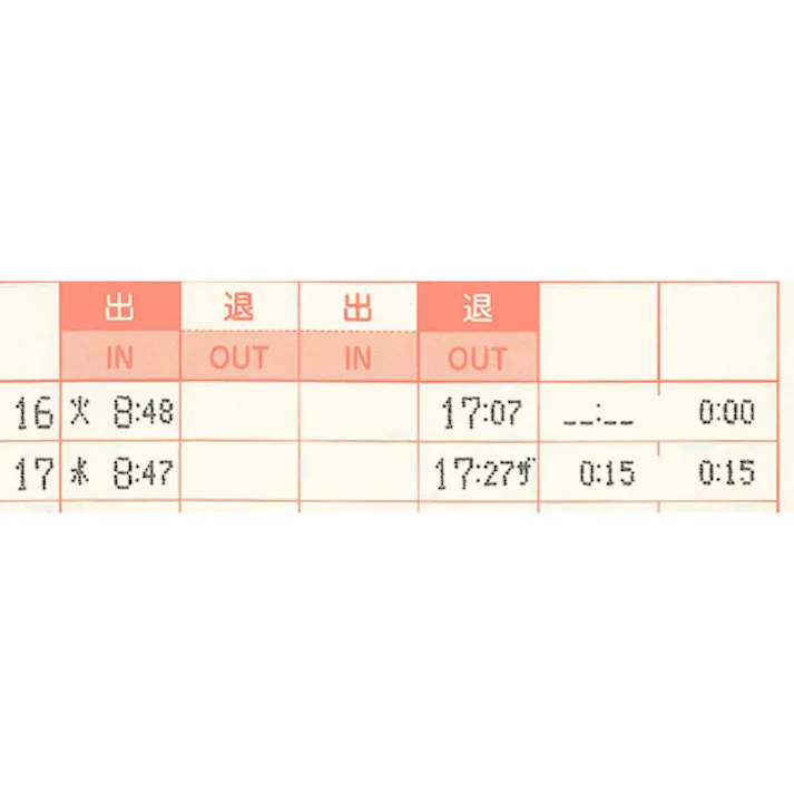 【CAINZ-DASH】アマノ タイムレコーダー MX-1000 MX-1000【別送品】