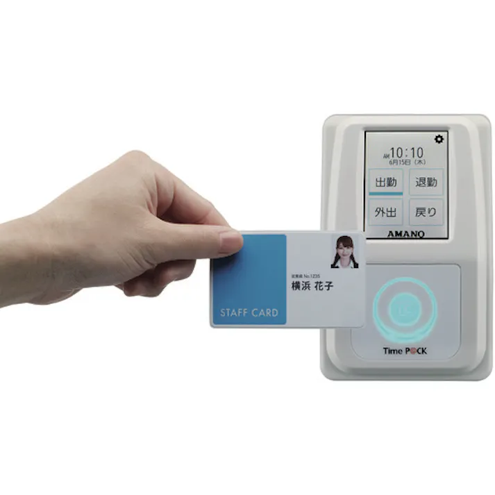 【CAINZ-DASH】アマノ TimeP@CK-iC4CL 白 幅94×奥行143×高さ57mm TIMEPACK-IC4CL【別送品】