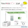 【CAINZ-DASH】アマノ TimeP@CK-iC4CL 白 幅94×奥行143×高さ57mm TIMEPACK-IC4CL【別送品】