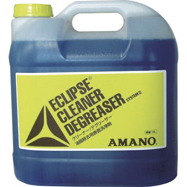 【CAINZ-DASH】アマノ 油脂除去用洗剤　デグリーザー２ VF434301【別送品】