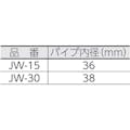 【CAINZ-DASH】アマノ 業務用乾湿両用掃除機（乾式・湿式兼用） JW-30【別送品】
