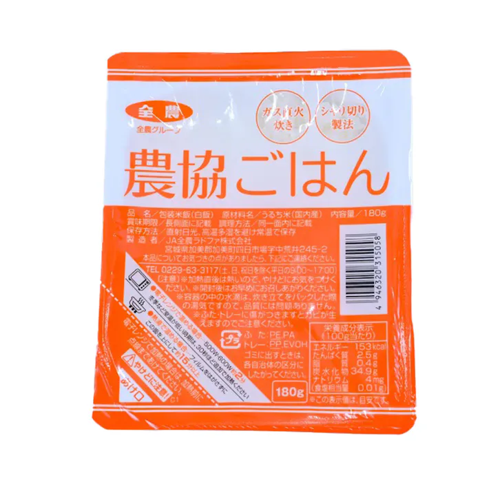 農協ごはん(ラドファ) 180g