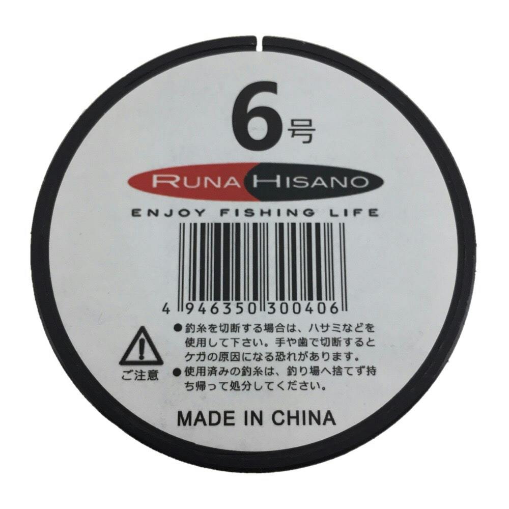 ルナヒサノ ナイロンラインDX 6号 500m | スポーツ・アウトドア用品