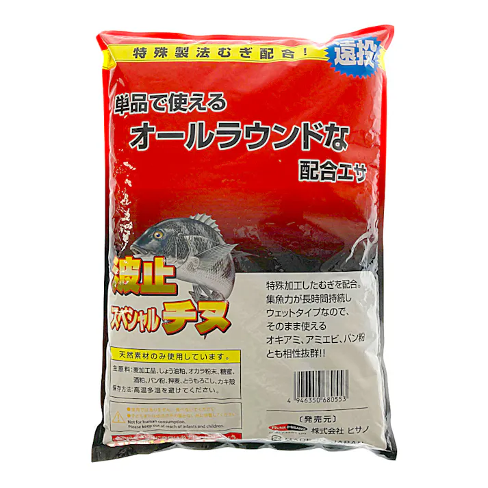 ルナヒサノ 波止スペシャル チヌ 1500g