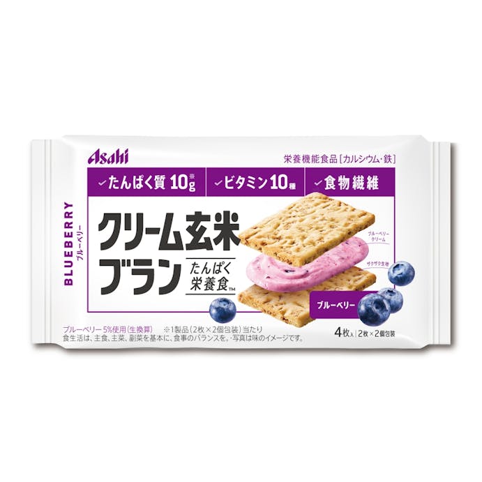 アサヒグループ食品 クリーム玄米ブラン ブルーベリー 2枚×2袋