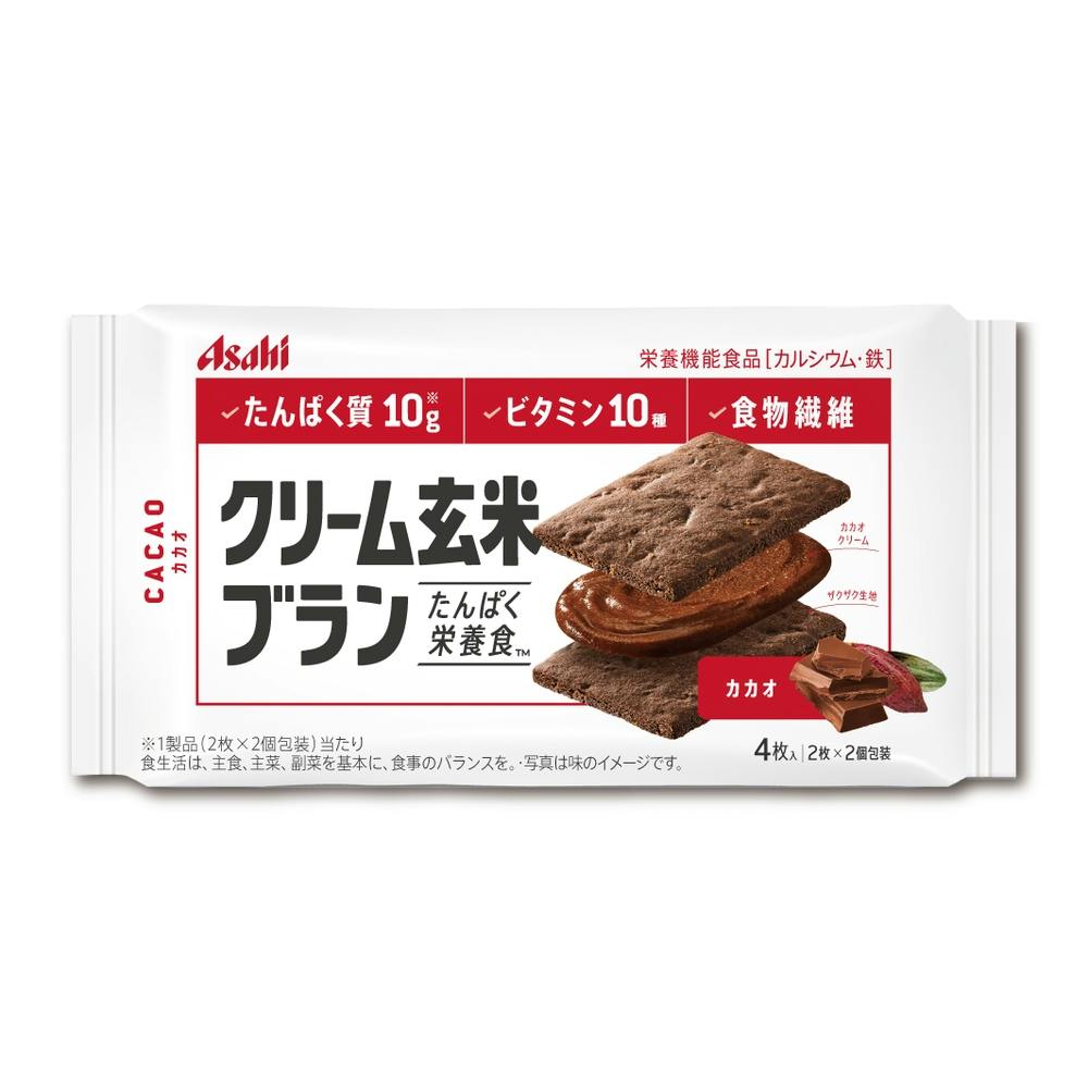 アサヒグループ食品 クリーム玄米ブラン カカオ 2枚×2袋 | 栄養補助