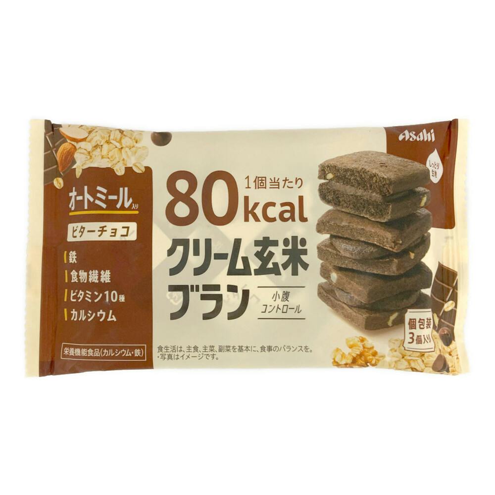 アサヒ クリーム玄米ブラン 80kcal ビターチョコ | 栄養補助食品・機能 ...