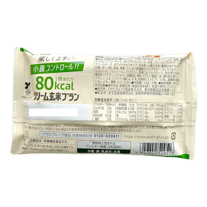 アサヒグループ食品 クリーム玄米ブラン 80kcal 抹茶キャラメル (販売終了)