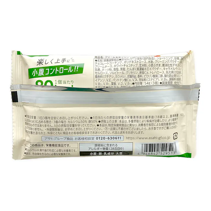 アサヒグループ食品 クリーム玄米ブラン 80kcal 抹茶キャラメル (販売終了)