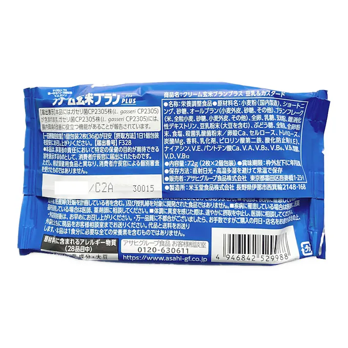 アサヒグループ クリーム玄米 ブランプラス 豆乳&カスタード