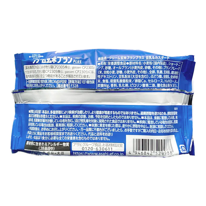 アサヒグループ クリーム玄米 ブランプラス 豆乳&カスタード