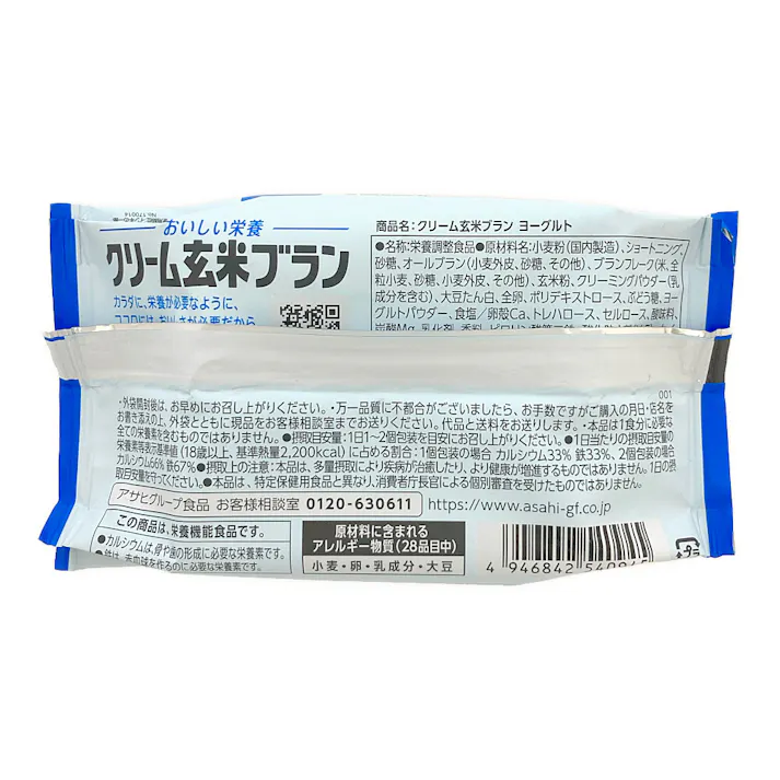 アサヒ クリーム玄米ブラン ヨーグルト