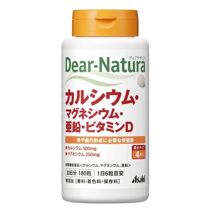 アサヒグループ食品 ディアナチュラ カルシウム・マグネシウム・亜鉛・ビタミンD 30日分
