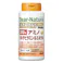アサヒグループ食品 ディアナチュラ ストロング 39 アミノマルチビタミン&ミネラル 50日分