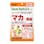 アサヒグループ食品 ディアナチュラ スタイル マカ×亜鉛 60日分