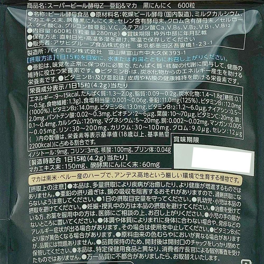 プレミアム酵素漬け 50g×4 プレミアム酵素茶漬け 50g 4個セット