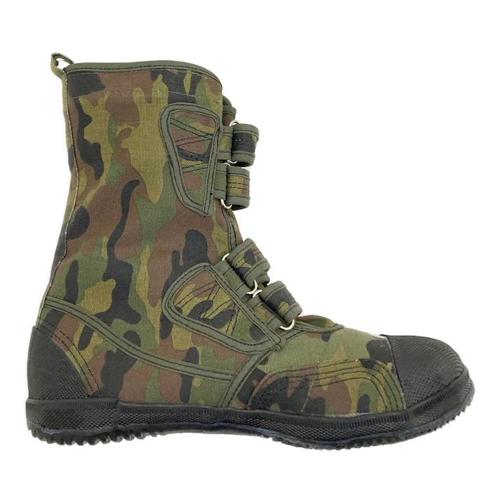 ハイガード 25.5cm HG-220