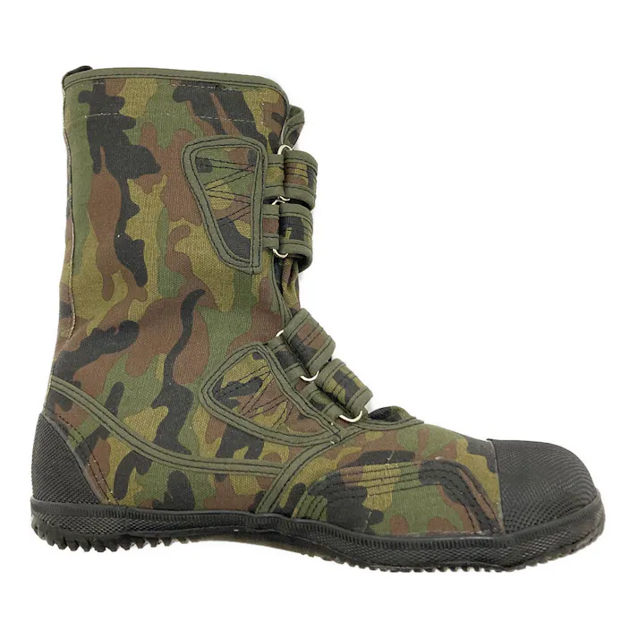 ハイガード 27.0cm HG-220