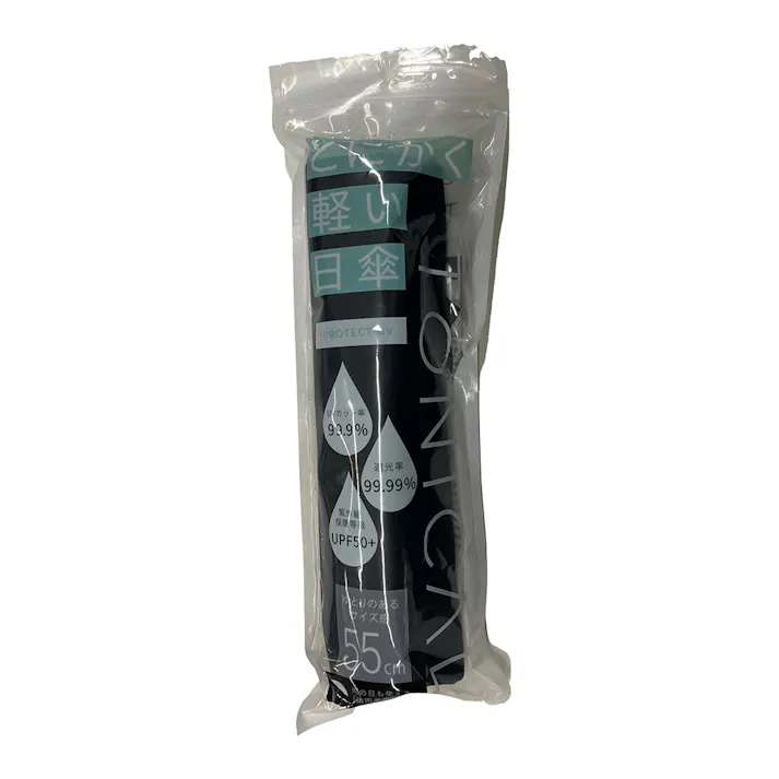 6915 トニカル ミニ傘 55cm ブラック