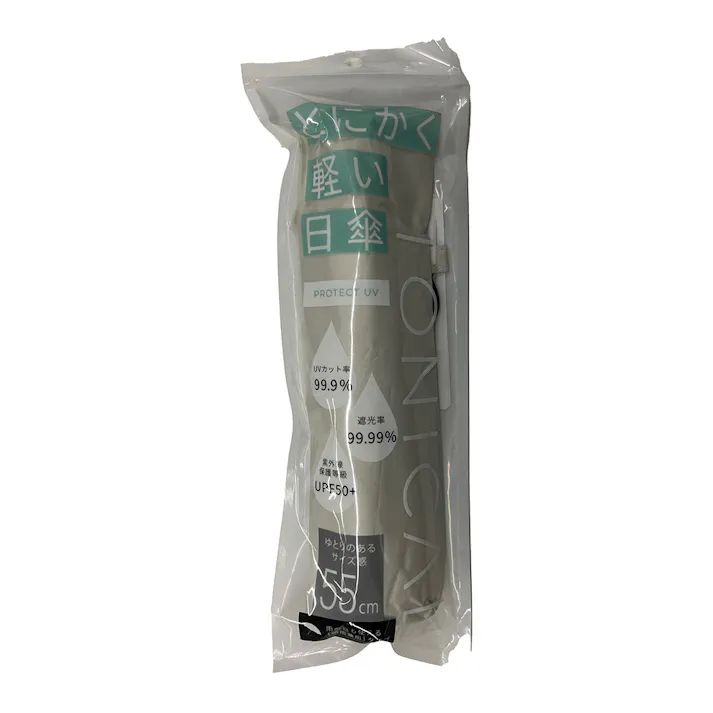 6915 トニカル ミニ傘 55cm オフホワイト