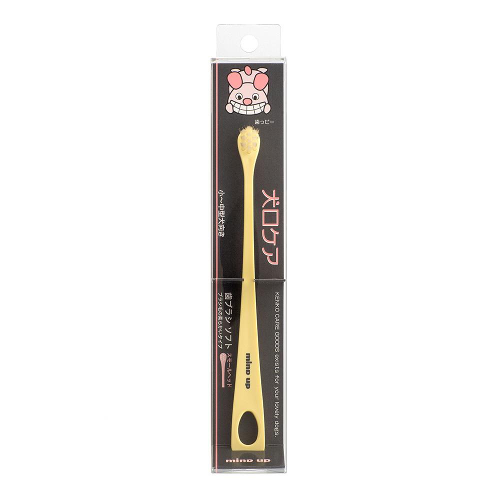ソフト歯ブラシ Small Head デンタルケア用品 ソフト歯ブラシ Small Head デンタルケア用品
