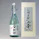 (福島県)又兵衛 大吟醸 720ml【別送品】
