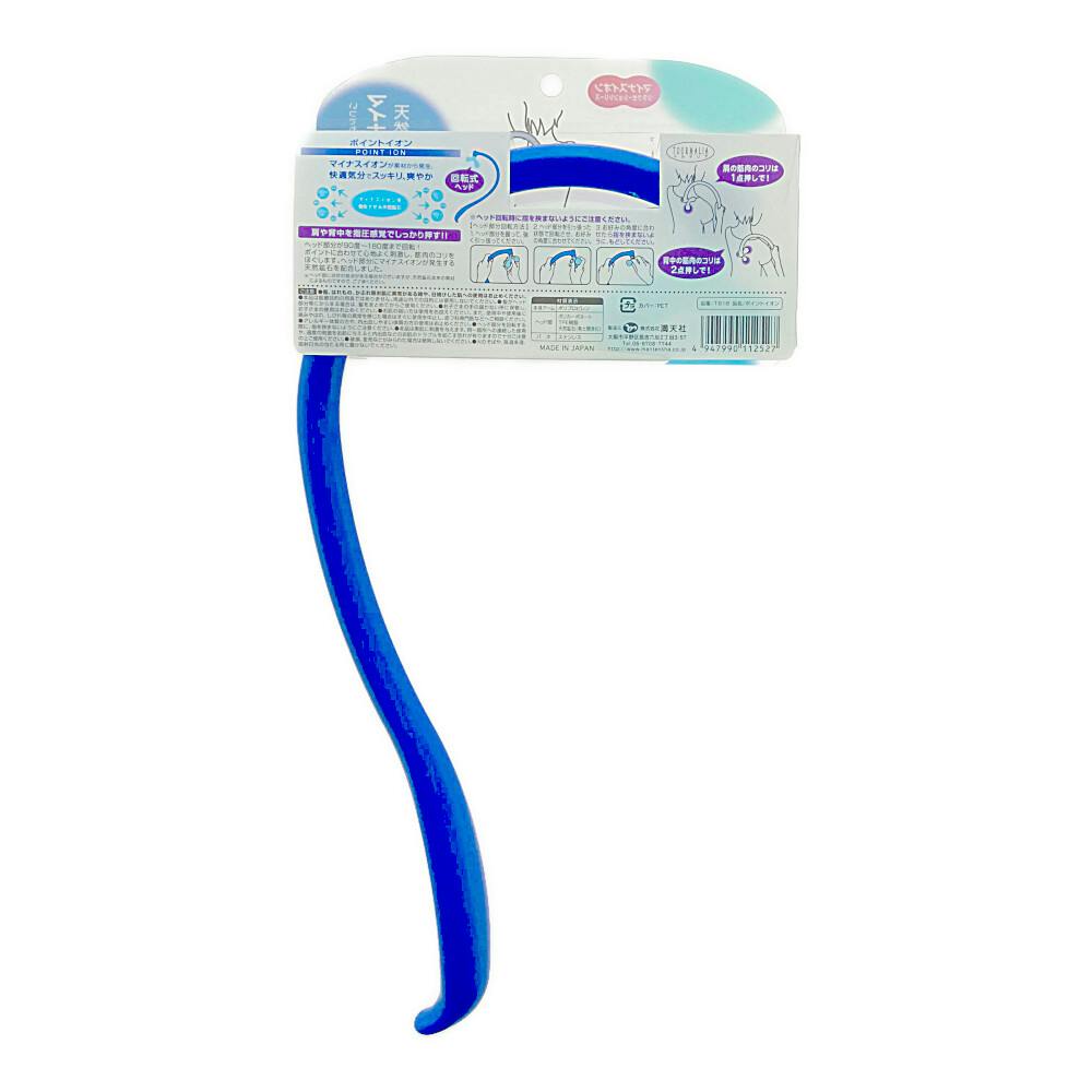 満天社 トルマリア ポイントイオン T618 | その他 トレーニング