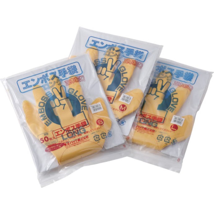 【CAINZ-DASH】東京パック エンボス手袋ロング五本絞り　イエロー　Ｓ YL45S【別送品】