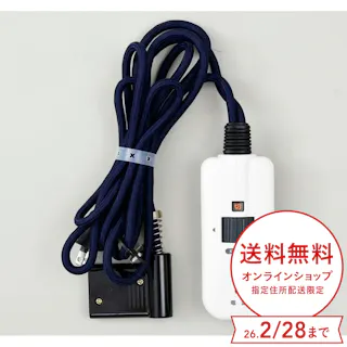 メトロ こたつコード3ピン 3m BC-KE21D(A)