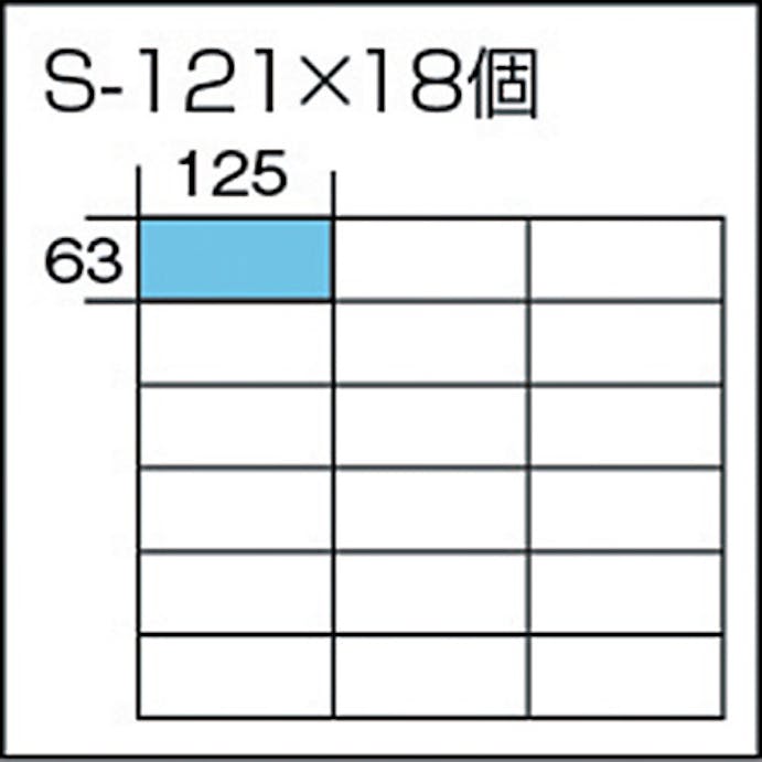 【CAINZ-DASH】サカセ化学工業 小型パーツケース　ビジネスカセッター　Ｓタイプ　Ｓ１２１×１８個セット品 S-S121【別送品】