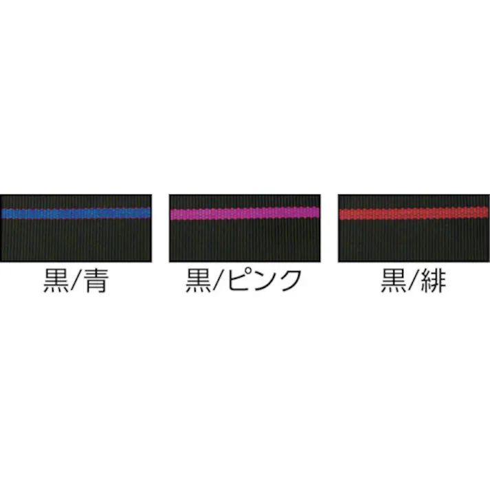 【CAINZ-DASH】基陽 アルミバックル胴ベルト(スライド式) 1400mm 黒/緋 47423RF【別送品】