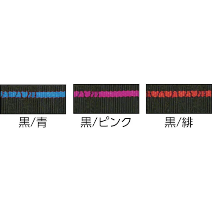 【CAINZ-DASH】基陽 ワンタッチバックル胴ベルト 1400mm 黒-青/黒 47673BF【別送品】