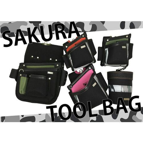 CAINZ-DASH】基陽 SAKURA 釘袋 ピンク GE1509P【別送品】 | 手
