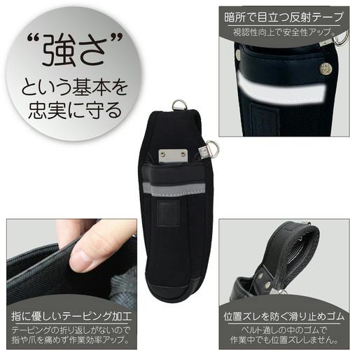 CAINZ-DASH】基陽 BASIC ハサミホルダー BSH293【別送品】 | 手