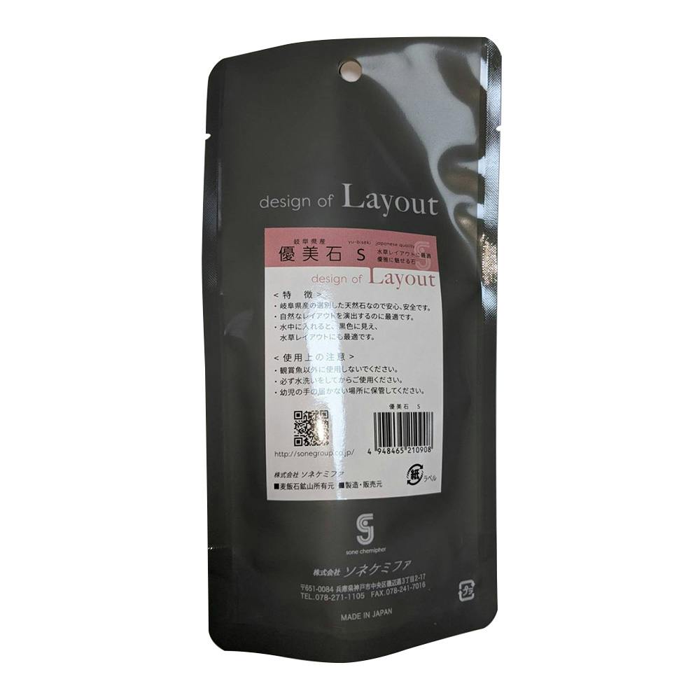 レイアウトデザイン 優美石 S | 水中生物用品・水槽用品 通販