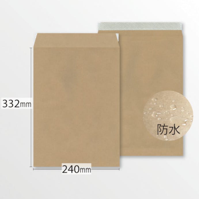 【CAINZ-DASH】イムラ封筒 防水ラミ加工角２封筒（１０枚／袋） K2SW90P-10【別送品】