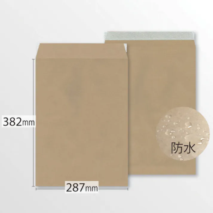 【CAINZ-DASH】イムラ封筒 防水ラミ加工角0封筒(10枚/袋) 7H014-10【別送品】