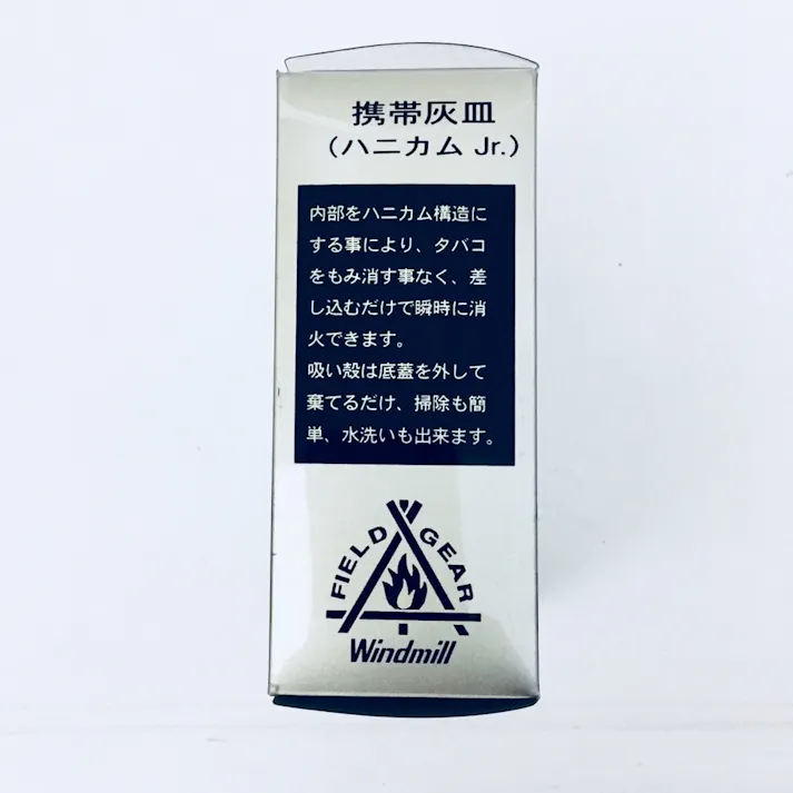 ハニカムジュニア灰皿(販売終了)