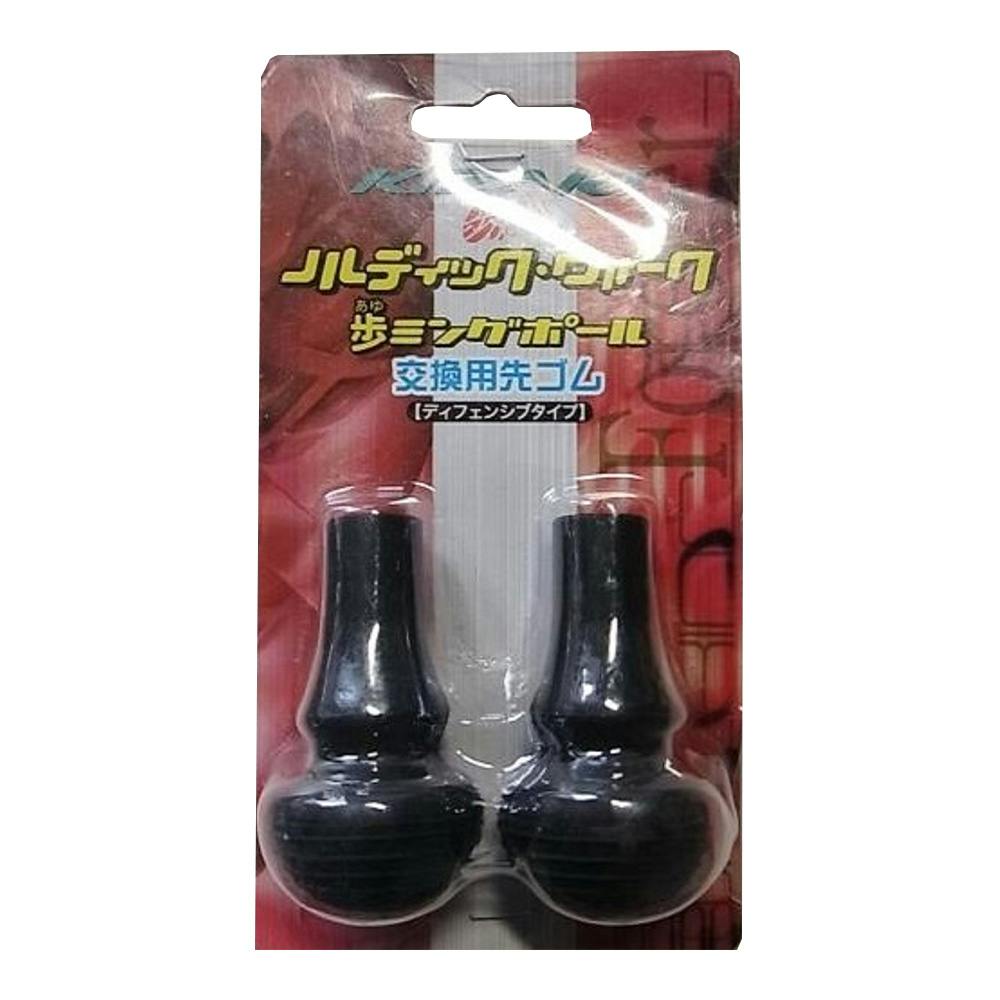 キザキ 交換用先ゴム ディフェンシブタイプ ブラック AAK-W007 2個入り 散歩・ウォーキンググッズ キザキ 交換用先ゴム ディフェンシブタイプ ブラック AAK-W007 2個入り 散歩・ウォーキンググッズ