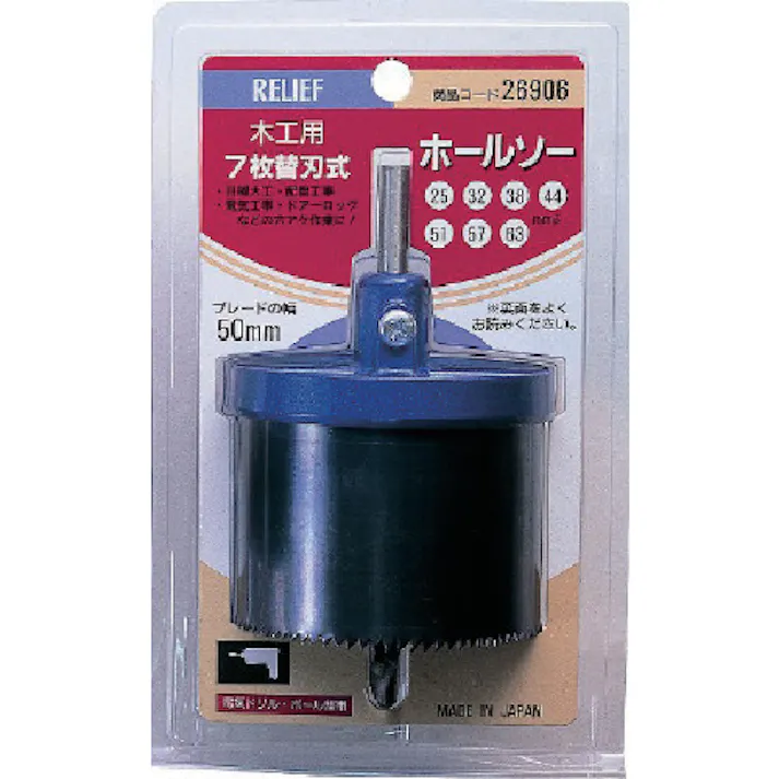 【CAINZ-DASH】イチネンアクセス ツール事業部 木工用ホルソー50mm巾 26906【別送品】