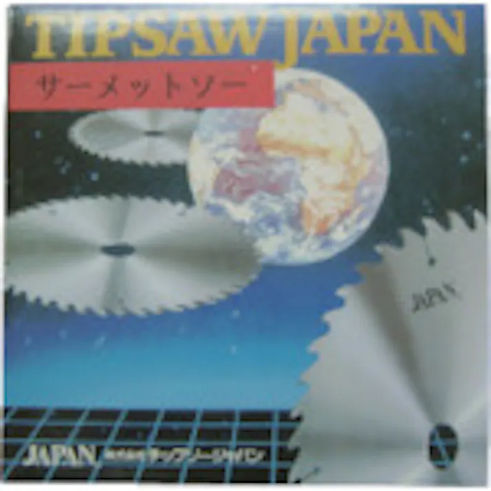 【CAINZ-DASH】チップソージャパン ステンレスカットソー2 ST-255【別送品】