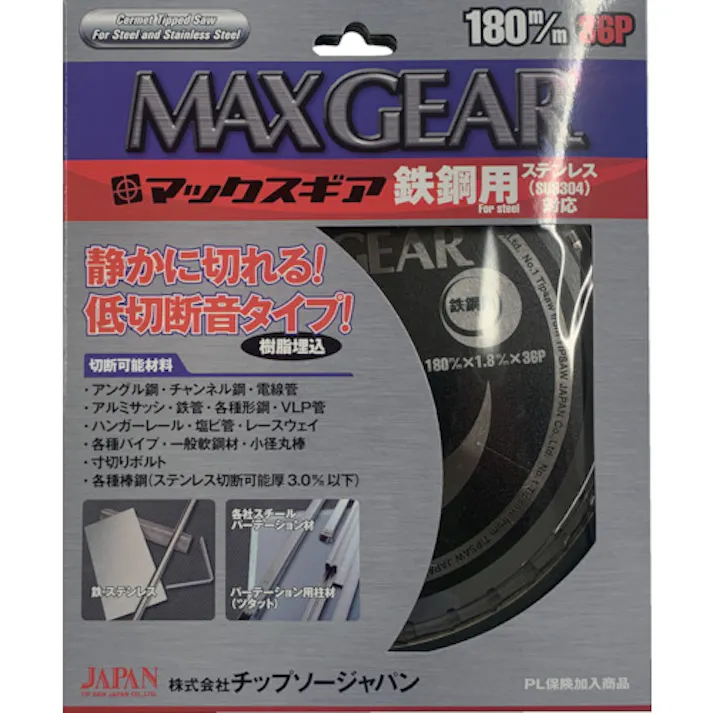 【CAINZ-DASH】チップソージャパン マックスギア鉄鋼用180 MG-180【別送品】