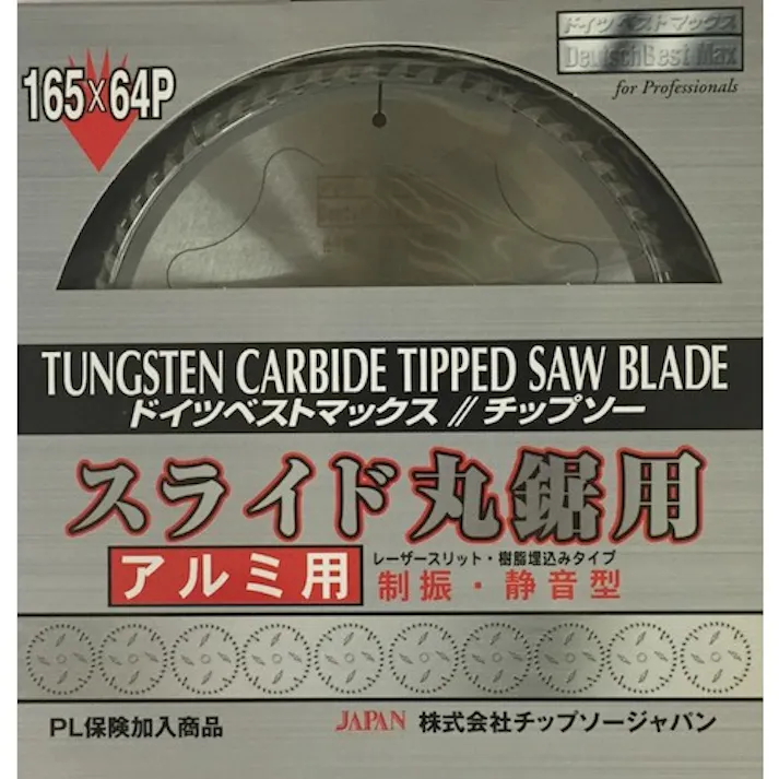 【CAINZ-DASH】チップソージャパン スライド丸鋸アルミ用 AL-165【別送品】