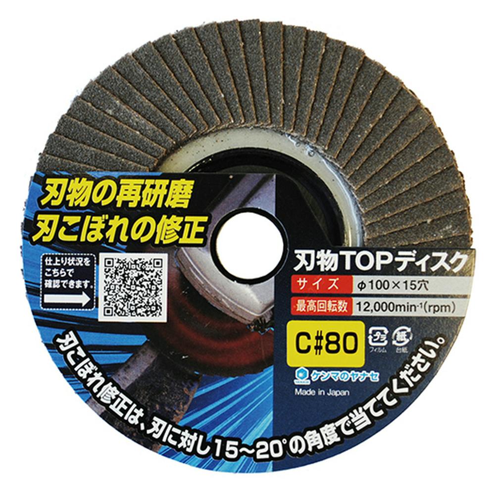 専用購入品になります　ステンレス製ディスク TAKAGI EARTH MAN 高儀 100mmディスクグラインダー用 削削
