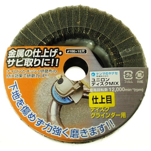 柳瀬 ユニロンディスクMIX#600 NM13 ディスクホイール 柳瀬 ユニロンディスクMIX#600 NM13 ディスクホイール