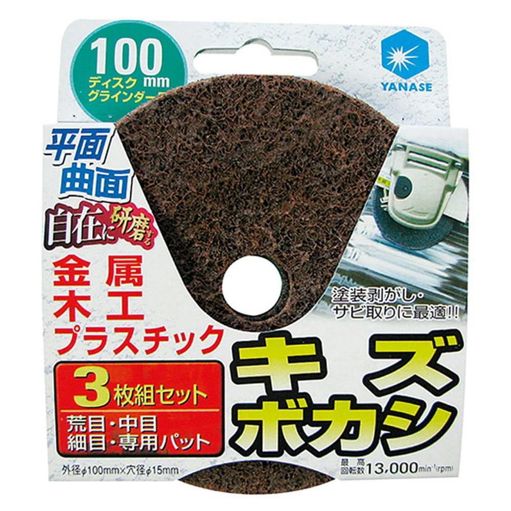 イチネンアクセス RELIEF 六角軸テーパーシートドリル 鉄工用 27571