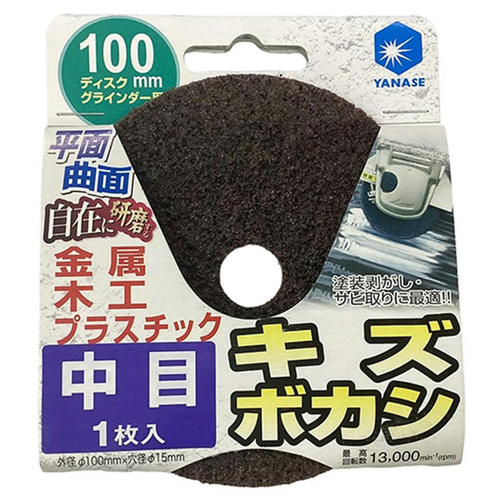 ヤナセ ユニロンサンダー NA10