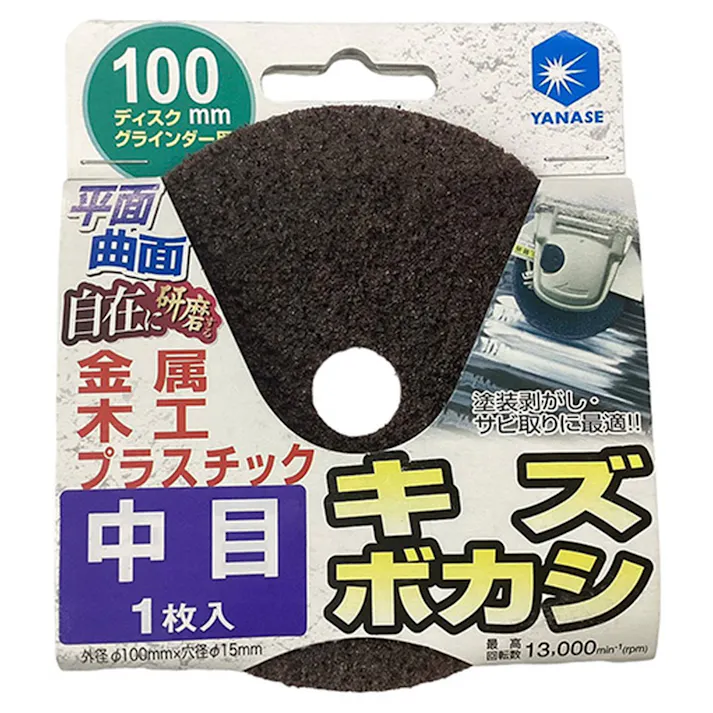 ヤナセ ユニロンサンダー NA10